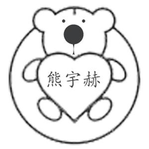 亲孑伦XX❌Xⅹinin-动漫
